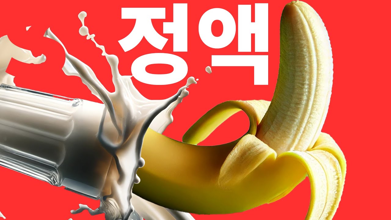 이 4가지 음료는 남성의 정자 품질을 향상시킵니다 🍺