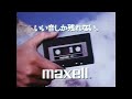 Ride on Time Acapella Excerpt High Quality (no voiceover), Tatsuro Yamashita