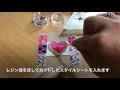 レジンでハンドメイド♡シンデレラのバッグチェーン