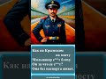 162 Частушка про Крымский мост