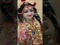 Radhe Radhe 🙏🌹🙏