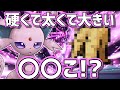 ※ネタ動画じゃないです　〇〇こを咥えたエーフィが想像の100倍強かった件wwwwwwwwww【ポケモンSV】【ゆっくり実況】