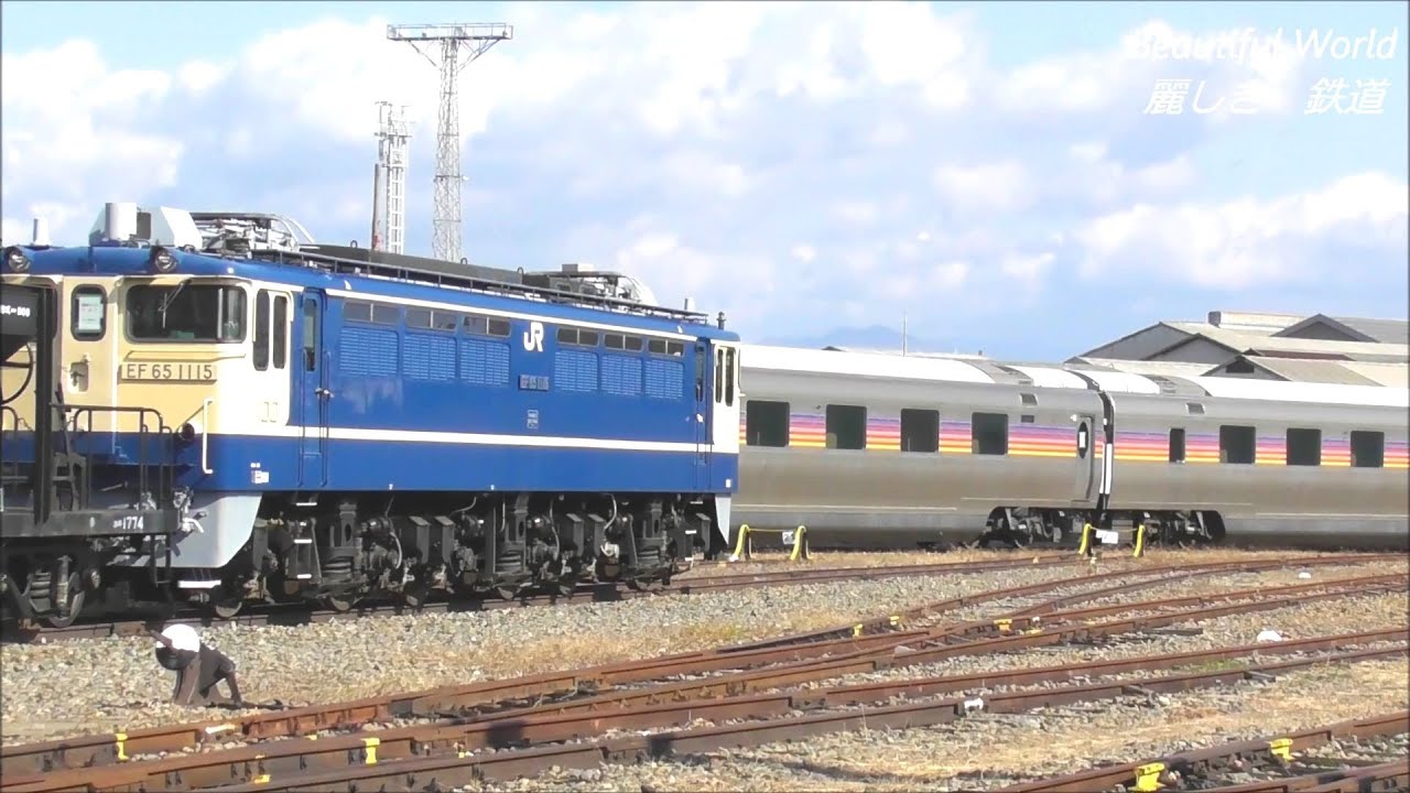 カシオペア廃車置き場に移動・留置される！E26系特急寝台客車11両の内4両 のみ工場から廃車置き場にわずか1日だけ姿を見せた！2025.11.7 JR長野総合車両センター　panasd 4098