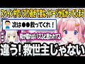 スペイン村でバズり過ぎて変なイメージが広がってしまう周央サンゴ【えま★おうがすと/にじさんじ/切り抜き】