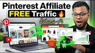 Pinterest Affiliate Marketing for Beginners + AliExpress Affiliate 🤯 Trending Traffic Method
