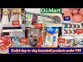 Dmart must have household products under ₹99, Day to day essentials, Stationary, cleaning & grooming