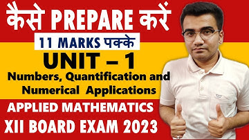 Class 12 Applied Maths Unit 1 NumbersQuantificationAndNumericalApplications को कैसे PREPARE करें ?
