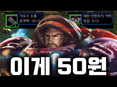 모든 유닛이 영웅이 되는 &amp;quot;영웅 <strong>크래프트</strong> : 투혼&amp;quot;