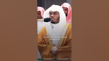 الشيخ ياسر الدوسري يتلو سورة المسد بصوتٍ مؤثر يهز القلوب.#الشيخ_ياسر_الدوسري #سورة_المسد #تلاوة_قرآن