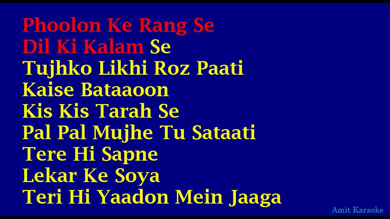 Phoolon Ke Rang Se   Kishore Kumar Hindi Full Karaoke with Lyrics