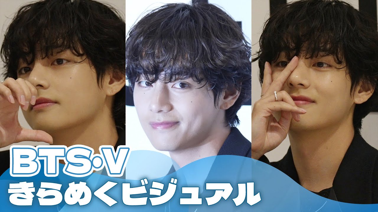 防弾少年団V、ワールドクラスの存在感…「CELINE」のイベントに出席