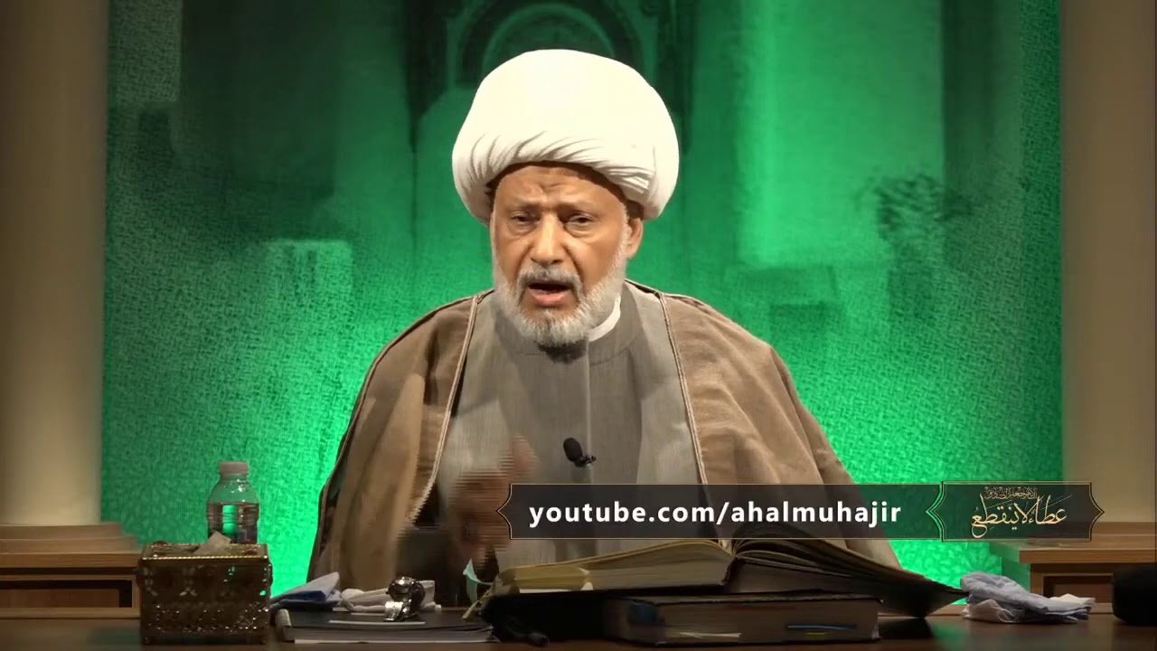 ثواب قراءة سورة قل هو الله أحد عند دخول البيت لوسعة الرزق | سماحة الشيخ عبد الحميد المهاجر
