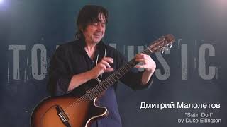 Дмитрий Малолетов, анонс музыкального фестиваля TOP FILI MUSIC-2020 #РожденЧтобИграть