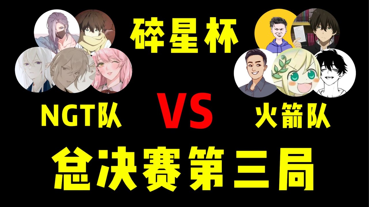 【决赛第三局】我找了40个主播来参加我举办的王者比赛，还拿了5万元现金当做奖励！ #尴尬的铁根er #王者荣耀 #清酒好可怜 #王者榮耀 #鐵根 #遊戲