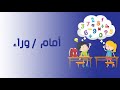 FMPS106 أمام وراء 