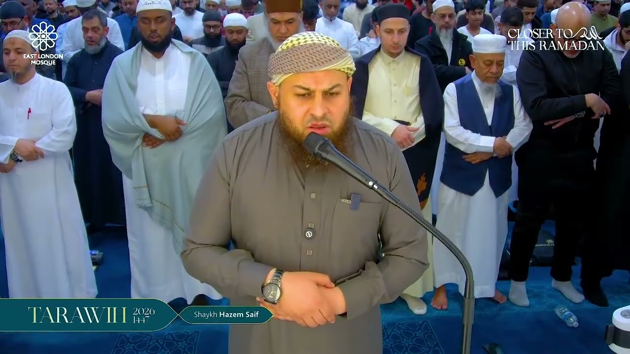 صلاة القيام ليلة 9 رمضان || الشيخ حازم سيف || مسجد شرق لندن ||  رمضان 1447ه‍ـ - 2026م