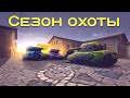 🔵 Трансляция конкурса «Сезон охоты»💥Розыгрыш для зрителей💥Начало 04.12.2020  19:00 МСК 🔵