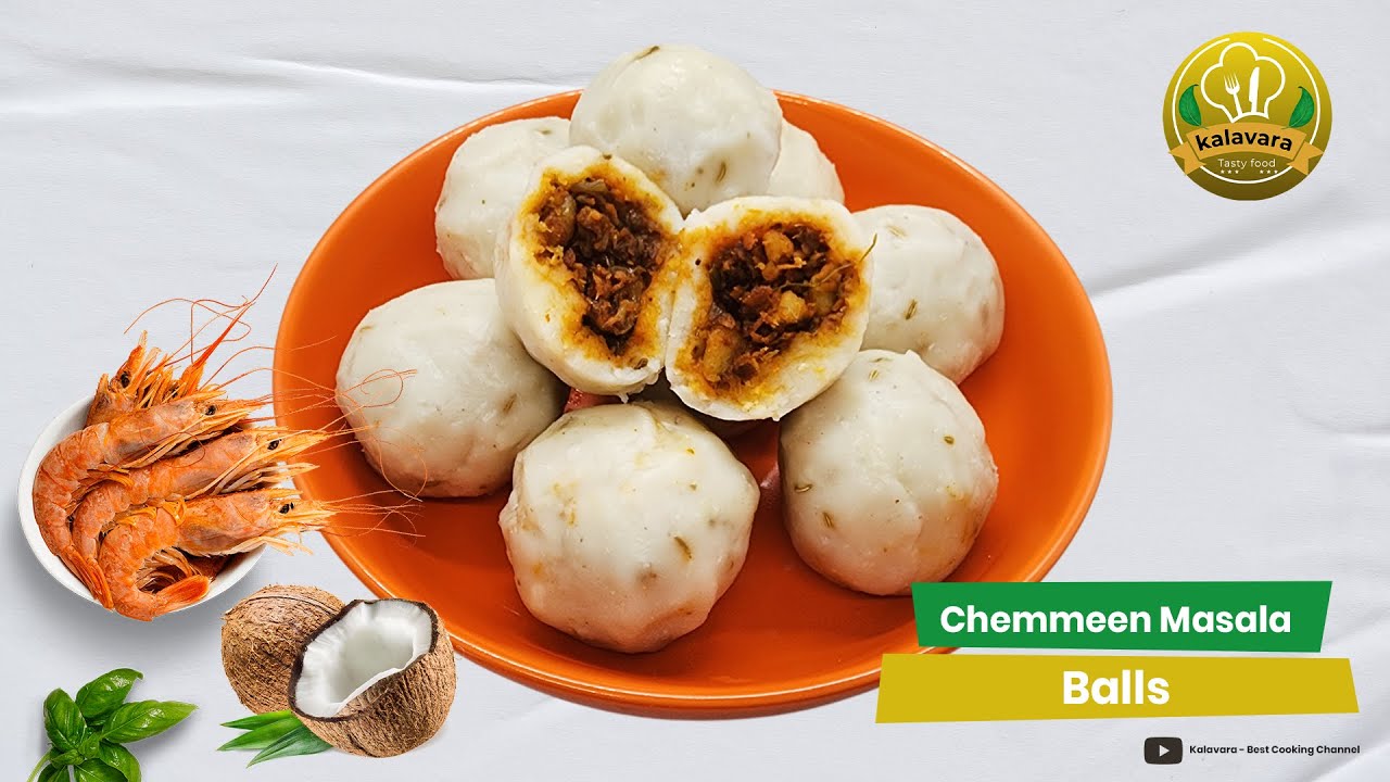 റമദാൻ ഇഫ്താർ അടിപൊളി ചെമ്മീൻ മസാല ഉണ്ട| Chemeen Masala Unda | prawns ...