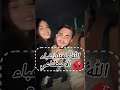 تصميمات الذاكاء الاصطناعي بيسان اسماعيل ترند