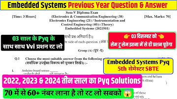 03 साल का Pyq😱| embedded systems previous year question paper | embedded systems Important questions