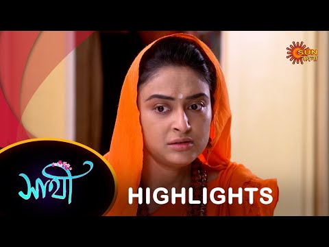 Saathi - Highlights 