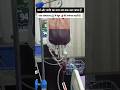 Hospital emotional moments - blood transfusion time🩸 #shorts #hospital #viral