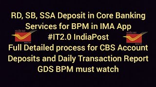 RD, SB, SSA Deposit process in IMA App | CBS Deposit | IT 2.0 | BPM must watch | #IndiaPost #IMAapp screenshot 5