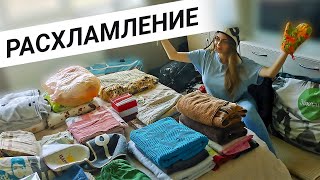 видео: БОЛЬШОЕ РАСХЛАМЛЕНИЕ КВАРТИРЫ картинка: БОЛЬШОЕ РАСХЛАМЛЕНИЕ КВАРТИРЫ