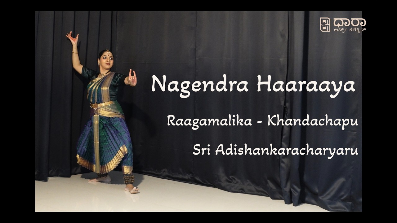 Nagendra Haaraaya | Bharatanatyam | Sindhura Kanti