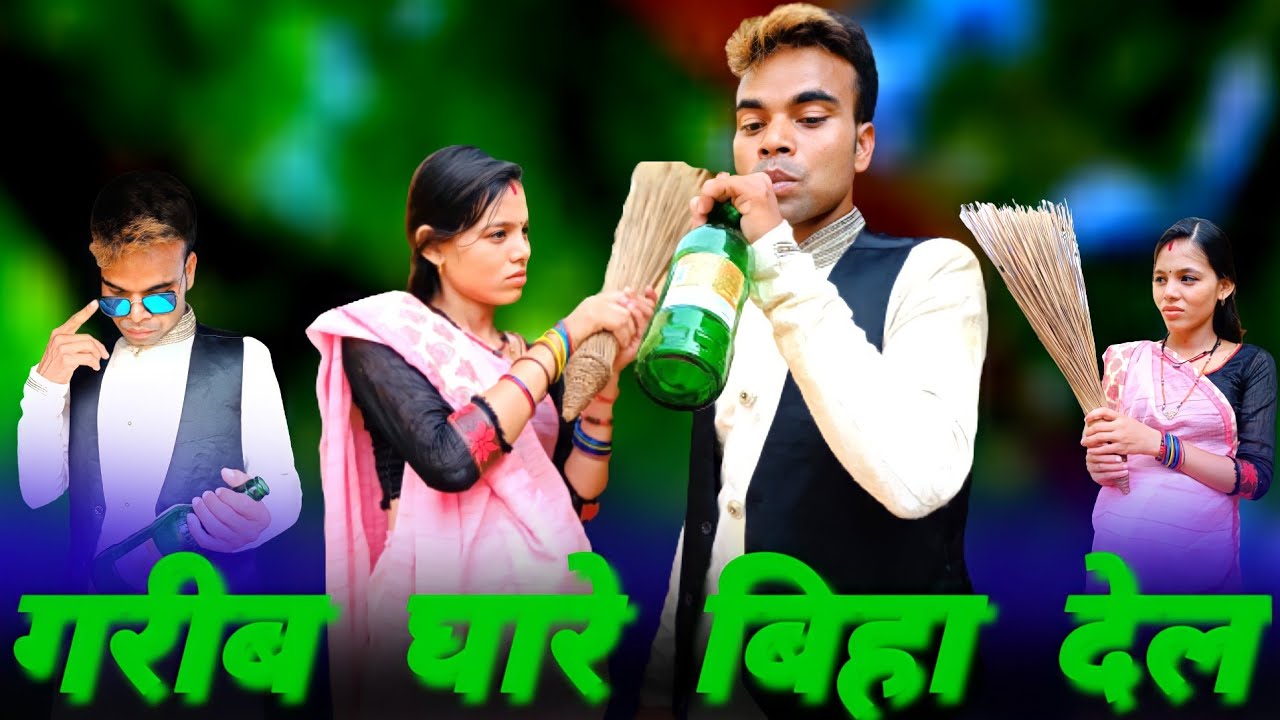 khortha song new khortha song khortha gana khortha geet khortha