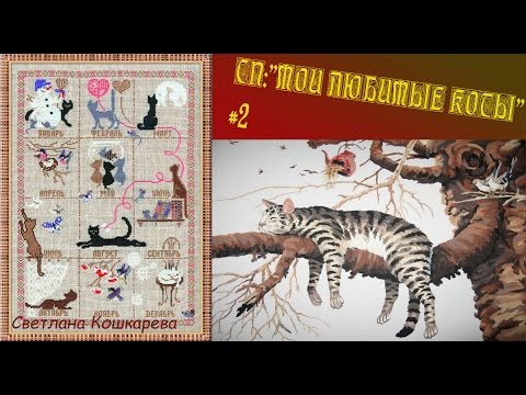 Календарь от "Риолис" 728. Отчет по СП #2