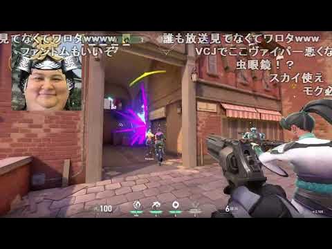 【Twitch】うんこちゃん×はんじょう×ゆゆうた『valoやる』【2023/01/29】