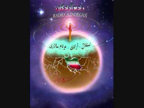 هما ارژنگی بامن ازایران بگو