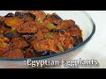 مسقعة باذنجان بالصلصة    