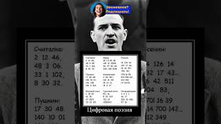 Поэзия 😂 #смешно #юмор #прикол #анекдот #смех
