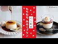 信玄餅風もちもちミルクプリンの作り方 / 材料3つ / 牛乳消費 / #shorts