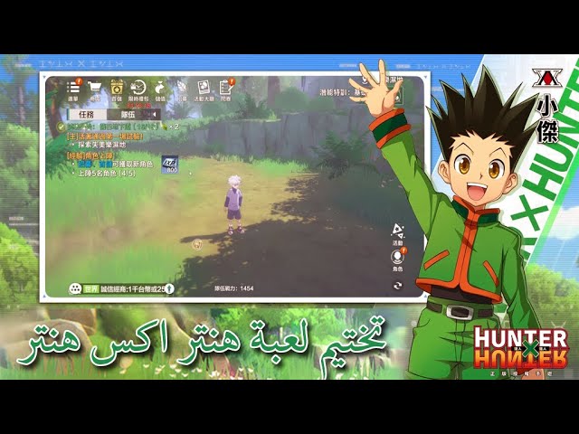 Hunter x Hunter world hunt Gameplay Android/iOS by SUPERPLAY (No