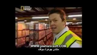 لم أكن أعلم - حلقة الألعاب النارية وثائقي NATGEO screenshot 4