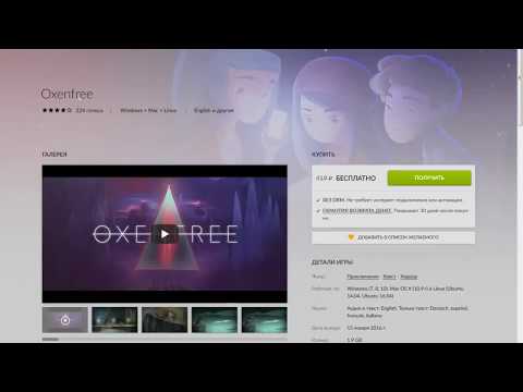 Video: Željene Ponude: Oxenfree Je Trenutno Bez GOG-a