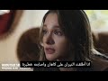مسلسل حب بلا حدود الحلقة 44 اعلان 3 مترجم للعربية الرسمي 