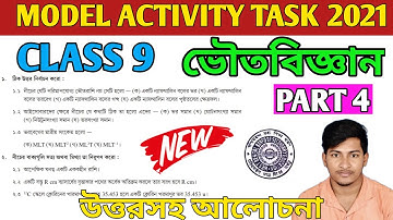 Class 9 Physical Science Model Activity Task  Part 4 || Class 9 New Model Activity Task 2021 #WBBSE