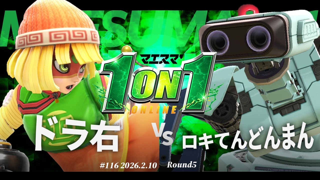 ロゴストロン　とほかみえみためマズプラズマ Maesuma' 1on1 #116 [R5] Dora Mi (Min Min) VS Loki Tendonman (Robot