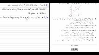 المتتاليات العددية | تمرين شامل في المتتاليات | شرح مبسط + أفكار البكالوريا
