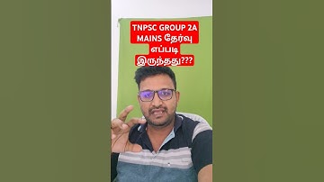 TNPSC GROUP 2A MAINS 2025 - QUESTION STANDARD - TOUGH/MEDIUM/EASY - #trending #tnpsc #group2amains