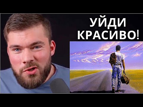 Что делать, если девушка тебя НЕ ЛЮБИТ?