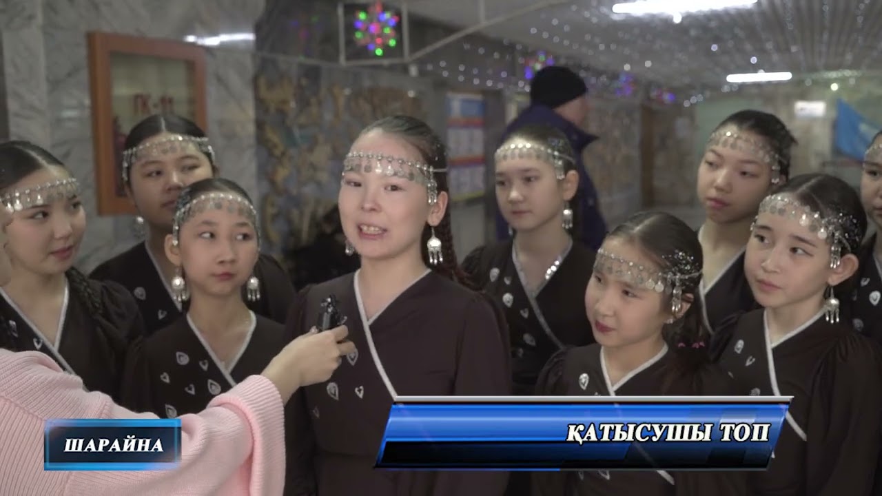 «Сиқырлы би әлемі»