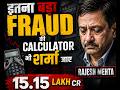 इतना बड़ा फ्रॉड बाप 😭Re 150000000000000 Rajesh export full controversy 😱