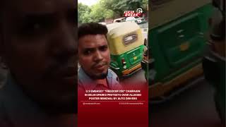 🚨 Delhi Controversy: Auto Drivers Remove US Embassy “Freedom 250” Posters | Protest Sparks Debate