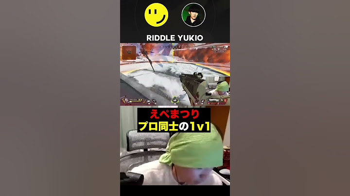 緊張の1vs1 エペ祭りソロ終盤のプロの読み合い