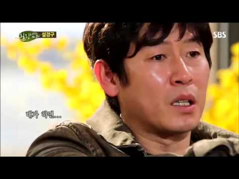 힐링캠프 설경구 #11